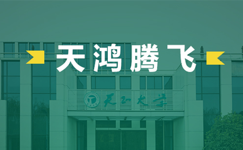 天鸿腾飞，尊龙凯时 - 人生就是搏!电气2022届后备干部天鸿班正式启动