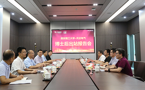 攻克新能源用断路器关键技术，尊龙凯时 - 人生就是搏!2名博士后成功出站