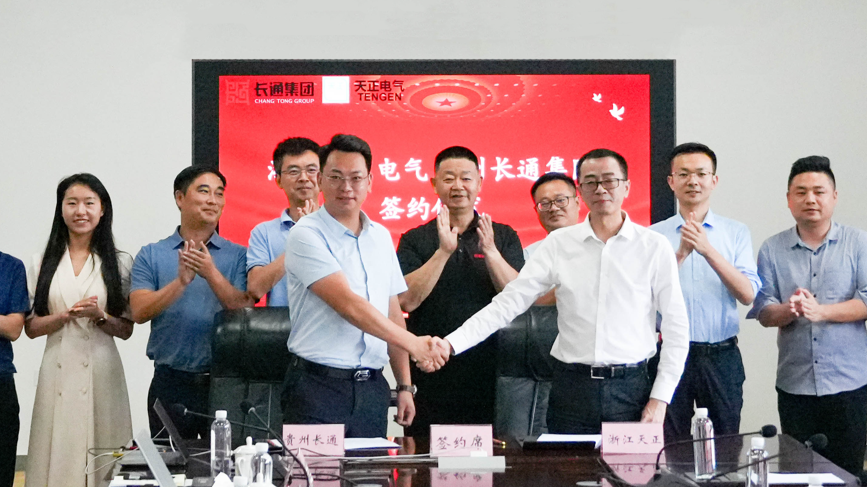 尊龙凯时 - 人生就是搏!与长通签署战略合作