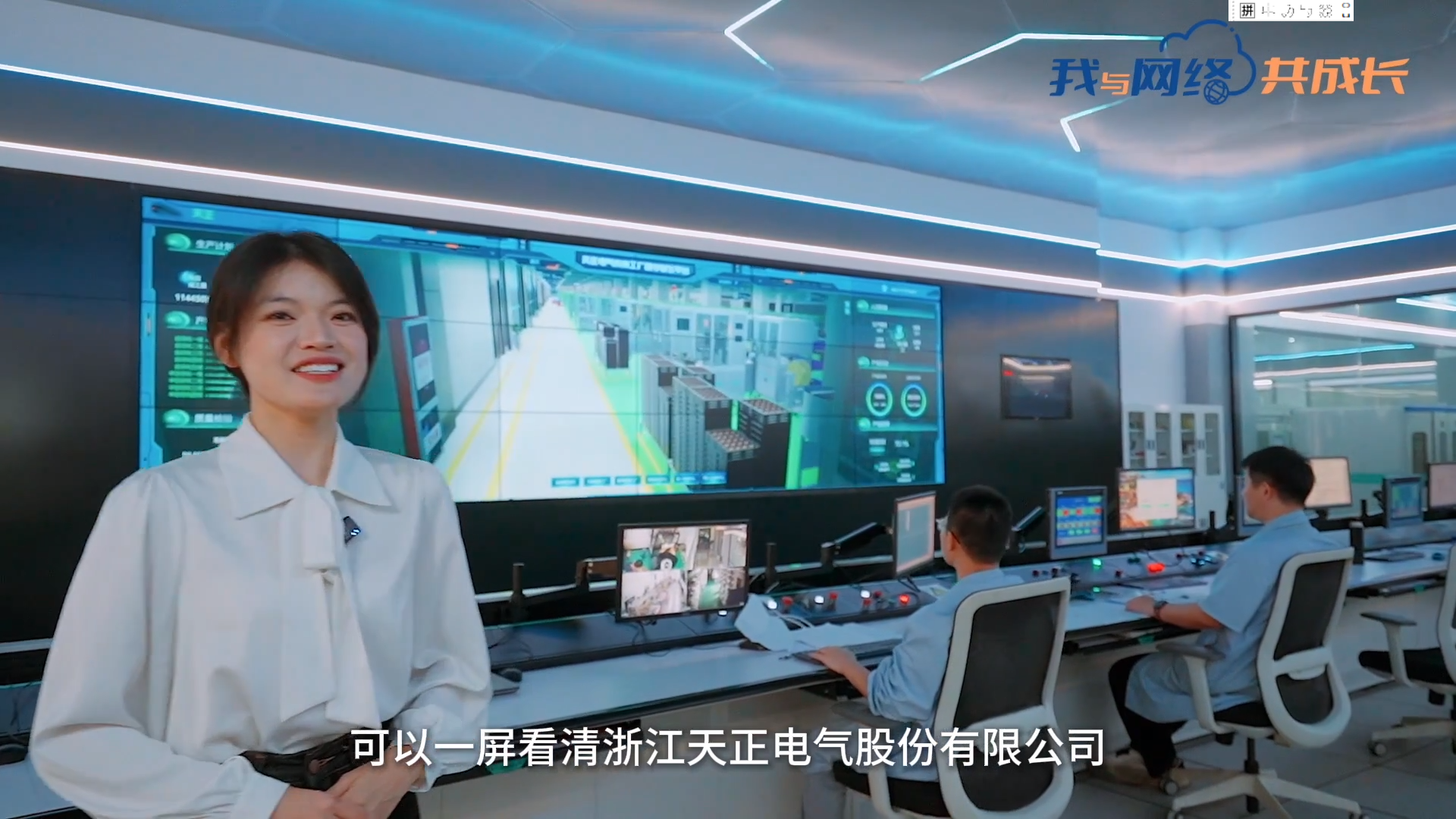主播说尊龙凯时 - 人生就是搏!丨穿上“互联网”去旅行