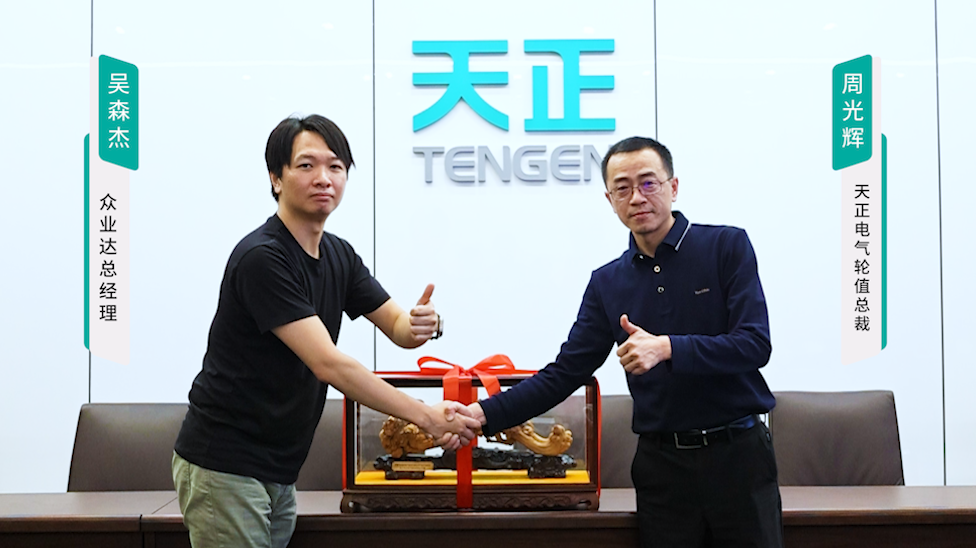 尊龙凯时 - 人生就是搏!携手#众业达 ，共话行业新发展！
