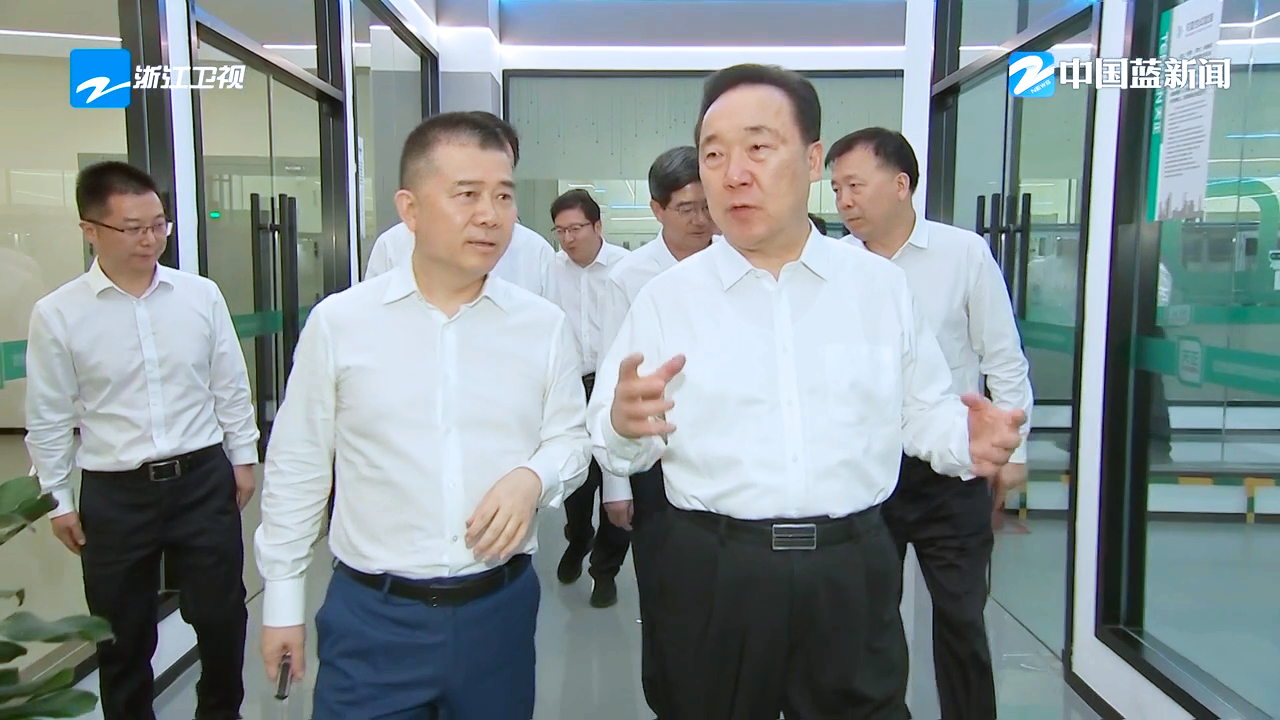 浙江省委书记王浩调研尊龙凯时 - 人生就是搏!